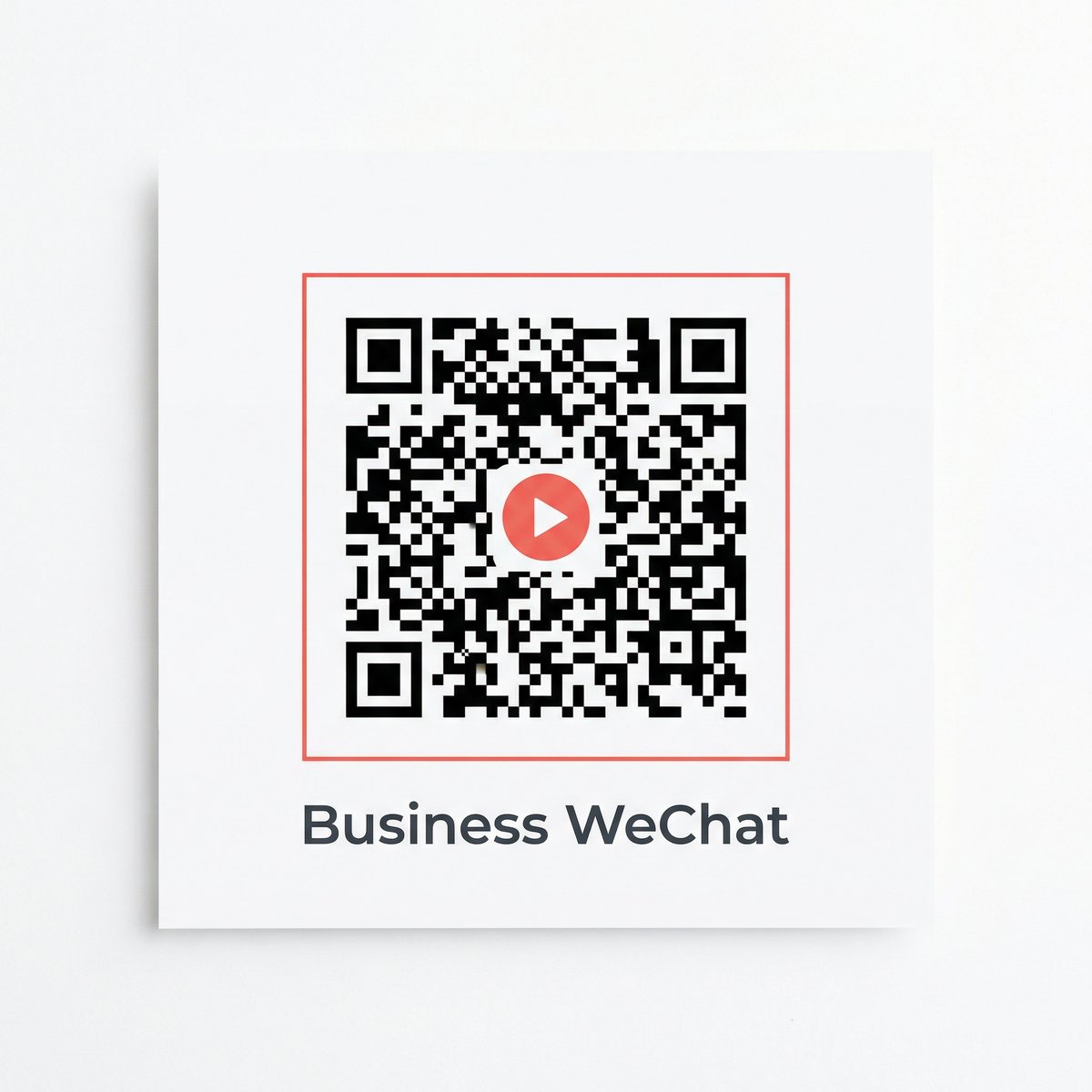 51吃瓜网商务微信二维码